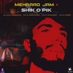 Mehraad-Jam-Shiko-Pik.jpg