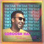 Soroosh-hamoon-melotext.ir.jpg