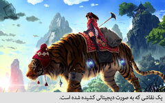 Fantasy-Tiger-Digital-Art-Wallpaper.jpg
