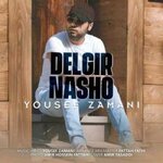 Yousef-Zamani-Delgir-Nasho-400x400.jpg