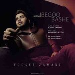 Yousef-Zamani-Begoo-Begoo-Bashe.jpg