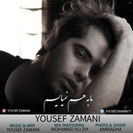 Yousef-Zamani-Ma-Be-Ham-Nemyaeim-500x500.jpg