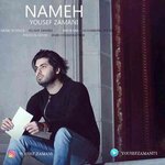 Yousef-Zamani-Nameh-500x500.jpg