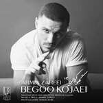 Armin-Zareei-Begoo-Kojaei.jpg