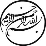 nody-بسم-الله-الرحمن-الرحيم-1636780576.jpg