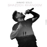 Ahmad-Solo-Shazhdeh-Khanoom.jpg
