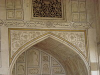 440px-Agra_castle_India_persian_poem.jpg