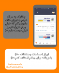 خاطرات بامزه.png